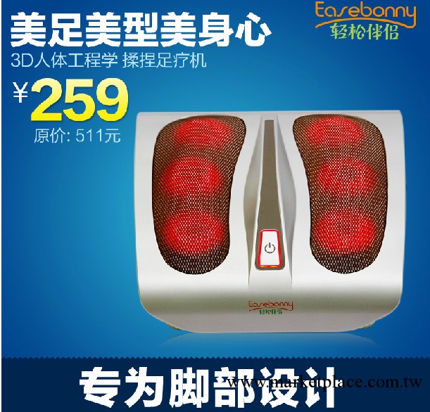 廠傢直供 5002B揉捏腳底按摩器 足療機 加熱氣血循環 足底按摩器工廠,批發,進口,代購