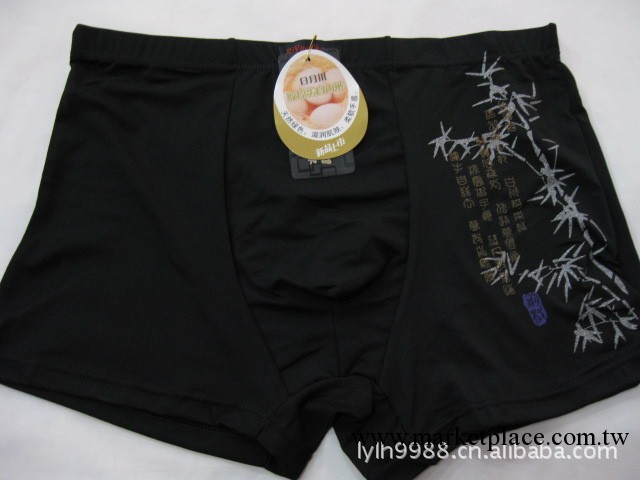 男士膠原蛋白男士平腳內褲特價批發男士內褲工廠,批發,進口,代購