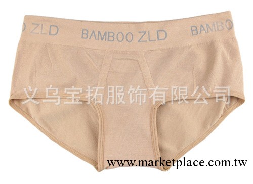 正品特價 竹纖維無縫男三角短褲 竹纖維無縫男內褲工廠,批發,進口,代購