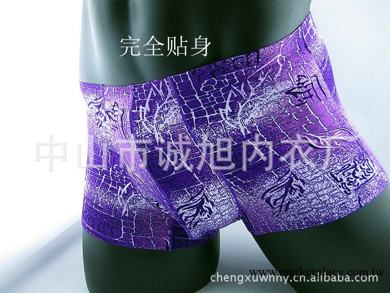 男士無痕內褲貼牌生產男士內褲批發工廠,批發,進口,代購