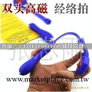特保健拍 高磁經絡拍 磁療拍痧棒雙頭帶磁 經絡拍 拍痧 按摩拍工廠,批發,進口,代購