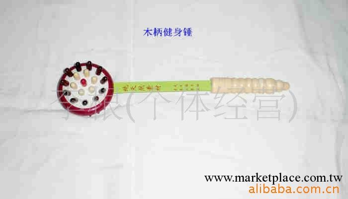量大優惠 一件起訂 發貨及時 健身錘 韓式健身錘工廠,批發,進口,代購