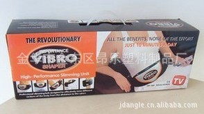 VIBRO SHAPE震動加熱多功能甩脂腰帶/瘦身腰帶桑拿腰帶工廠,批發,進口,代購