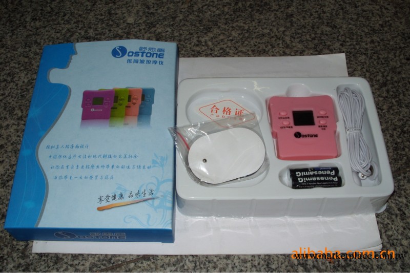 舒思盾小低頻脈沖電子電療按摩機工廠,批發,進口,代購