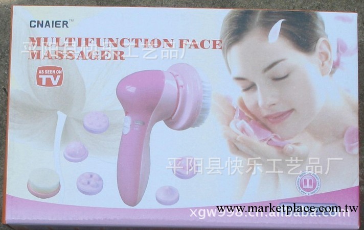 按摩器，TV產品，多功能臉部按摩護理器，清潔器工廠,批發,進口,代購