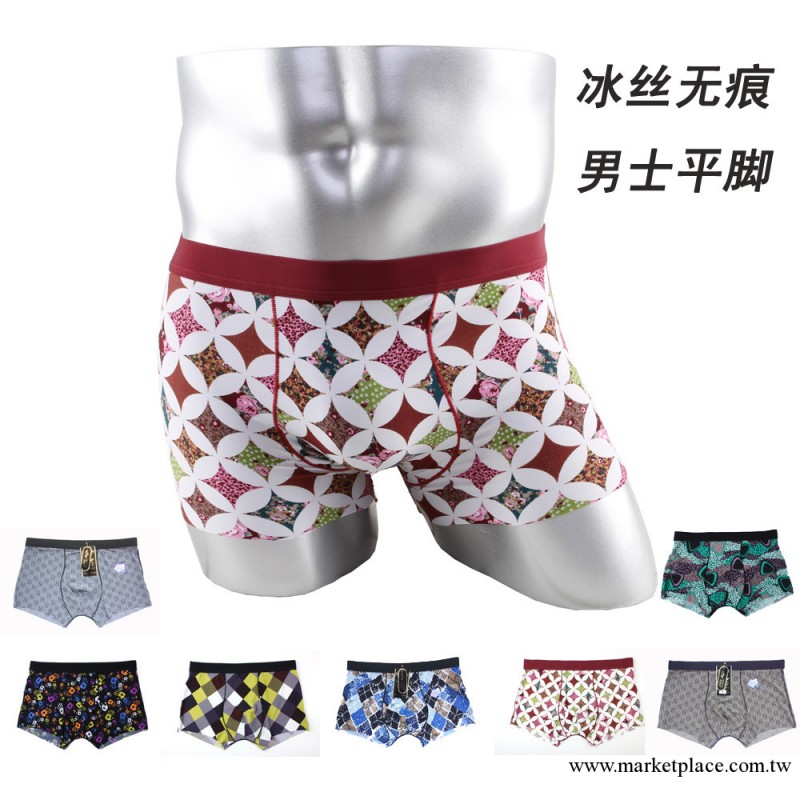 2013新款 批發供應男式冰絲平腳內褲 男士無痕平腳內褲批發nk003工廠,批發,進口,代購