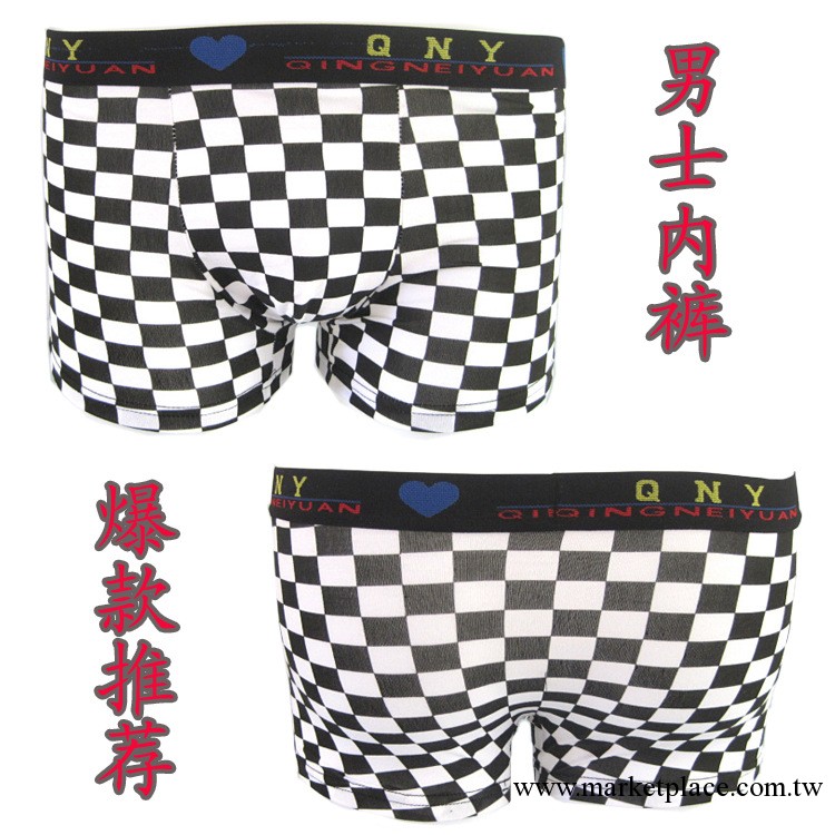 N18熱銷男士存棉內褲 格子內褲 豹紋內褲 字母內褲男士內褲y50工廠,批發,進口,代購
