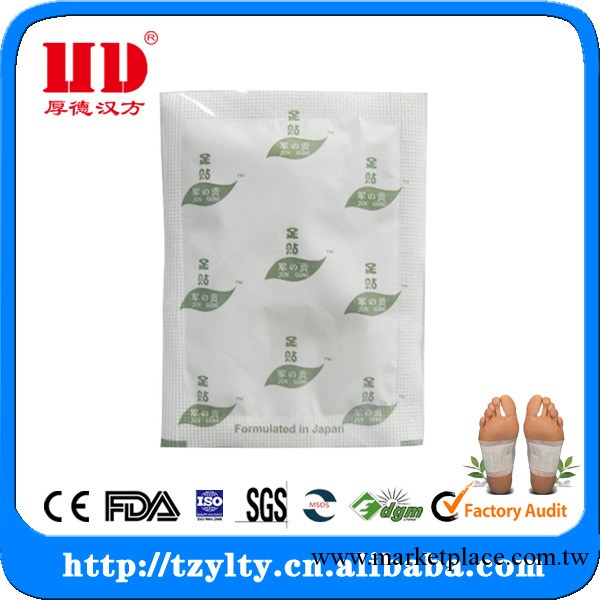 廠傢供應 排毒貼 足部排毒貼 生產廠傢oem 品質保證工廠,批發,進口,代購