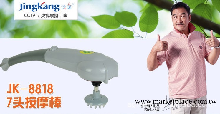 景康按摩器 紅外線按摩器 七合一多功能無級變速按摩器工廠,批發,進口,代購