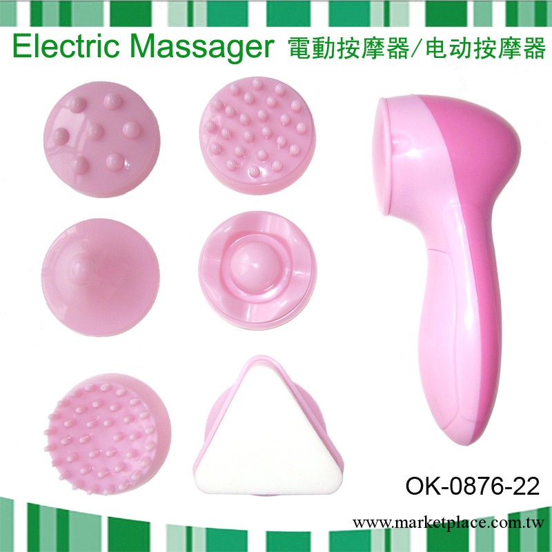 供應男士護膚用品 電視購物產品 按摩器 按摩棒 按摩機 美容機工廠,批發,進口,代購
