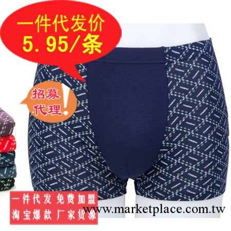 加盟無條件終身制3069時尚男士平角內褲 四角褲 網絡淘寶代理工廠,批發,進口,代購