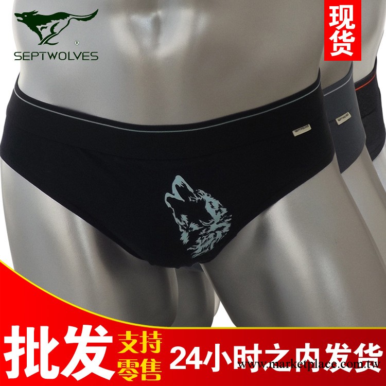 內褲批發 七匹狼男士全棉三角褲 100%純棉 專櫃正品 2條裝 03501工廠,批發,進口,代購