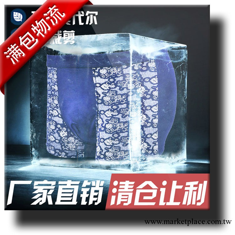 【全網最低價】男士莫代爾加大碼肥佬褲男式平腳內褲廠傢清倉批發工廠,批發,進口,代購
