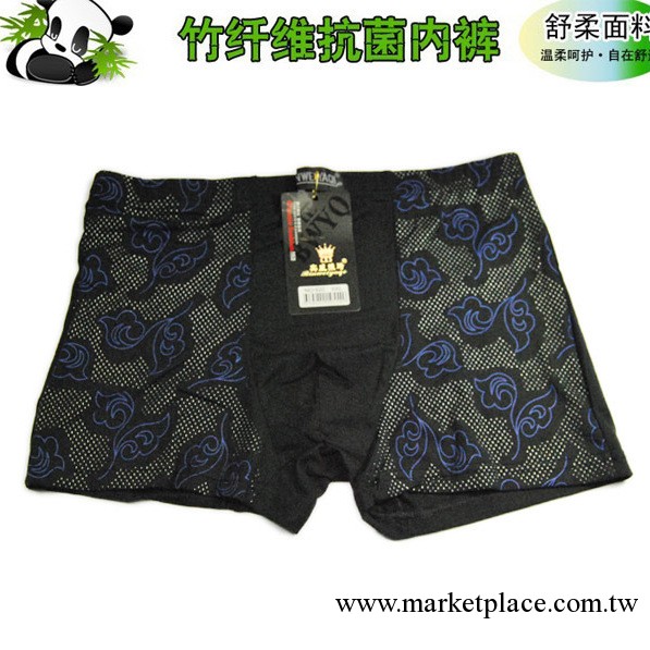 廠傢直銷 批發男士保健內褲批發  莫代爾內褲 夏季比備工廠,批發,進口,代購