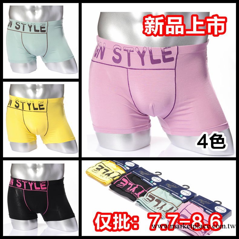 夏季男裝 中腰莫代爾男士抗菌內褲 禦狼正品5216 夏季內褲批發工廠,批發,進口,代購