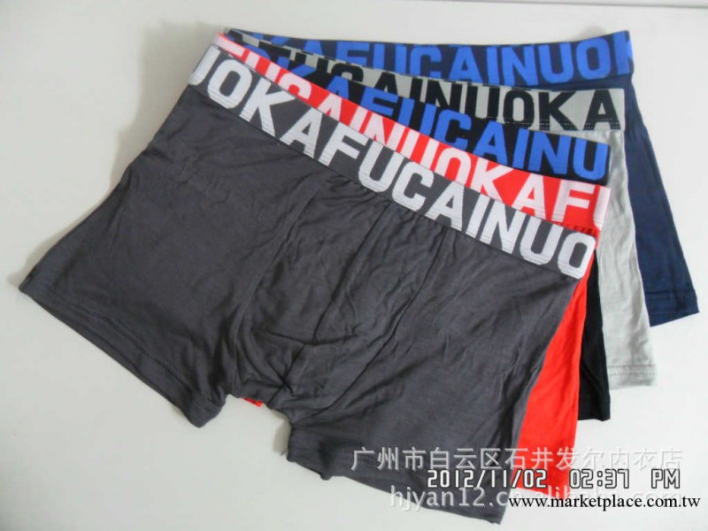 廠傢生產 男士內褲 竹纖維四角褲 柔軟舒適大邊平角內褲工廠,批發,進口,代購