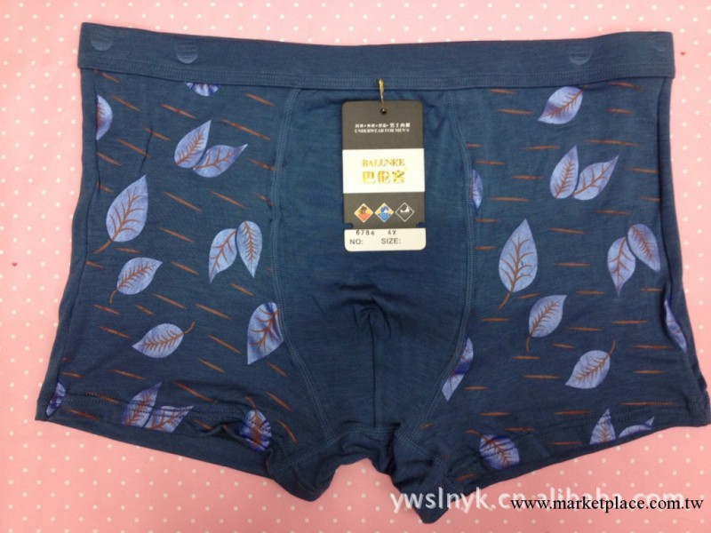 廠傢批發4XL男士大版內褲 竹纖維抗菌保健 平腳褲 6784工廠,批發,進口,代購