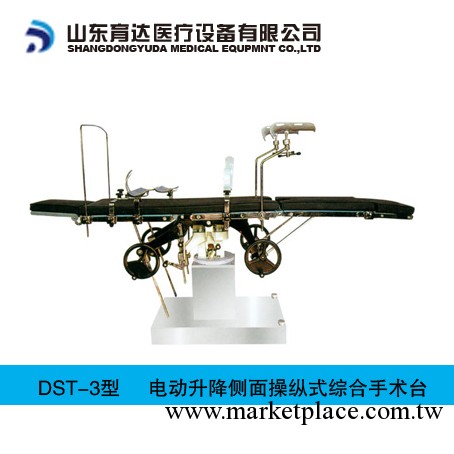 供應電動手術臺DST-3怎麼用|手術臺價格銷售熱線工廠,批發,進口,代購