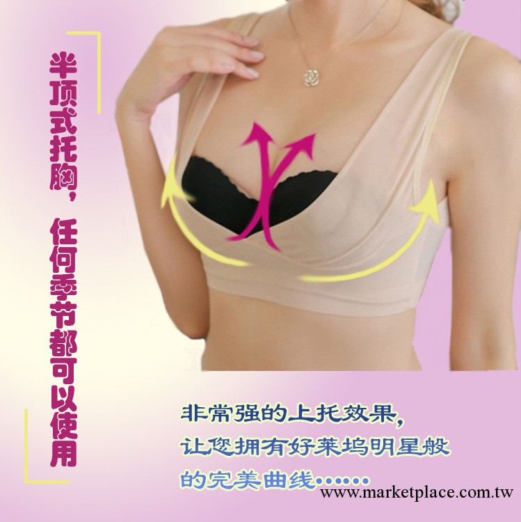 日本ULALA時尚品牌S008 胸型up托胸塑形 美體內衣 功能塑身衣批發工廠,批發,進口,代購