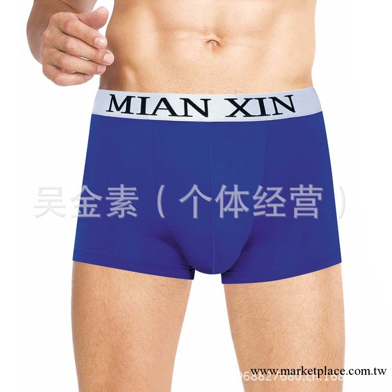 廠傢批發新款男內褲平角內褲莫代爾內褲 竹纖維內褲 U凸囊工廠,批發,進口,代購