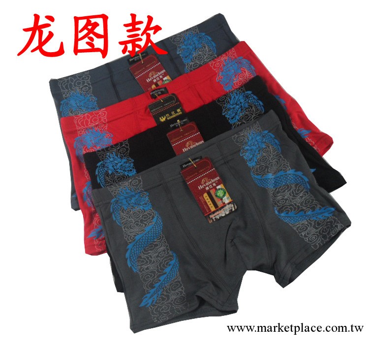 廠價95%竹纖維內褲 男士內褲 男式平腳內褲 男抗菌內褲純棉批發工廠,批發,進口,代購