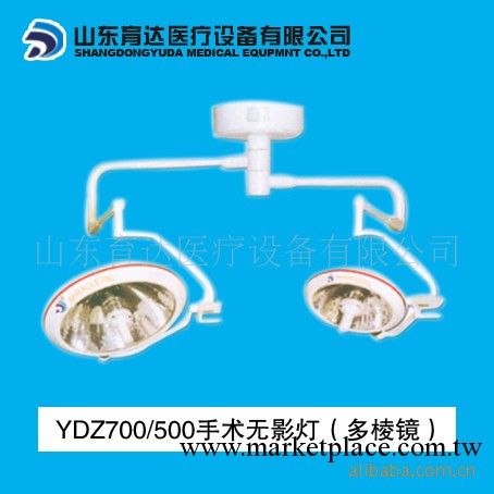 供應多鏡面手術燈,醫療手術燈,醫用照明設備銷售熱工廠,批發,進口,代購