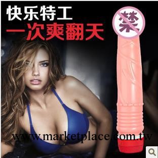 超大肉感倒模高潮仿真陽具震動AV棒女用自慰器具情趣玩具成人用品工廠,批發,進口,代購