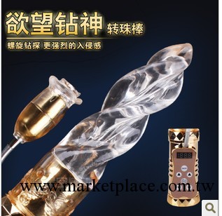 愷性昊馳正品 G 點刺激搖擺震動 sex toys 女性自慰電動仿真陽具工廠,批發,進口,代購