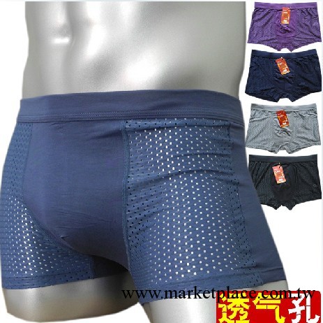 特價批發男士竹纖維內褲 透氣孔網洞冰涼爽平角短褲工廠,批發,進口,代購