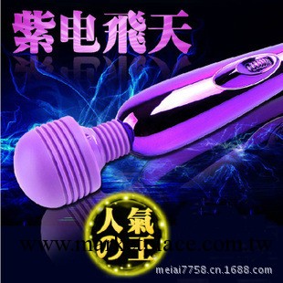 廠傢批發 紫色USB充電按摩棒AV棒 自慰器女用按摩棒 女性成人用品工廠,批發,進口,代購