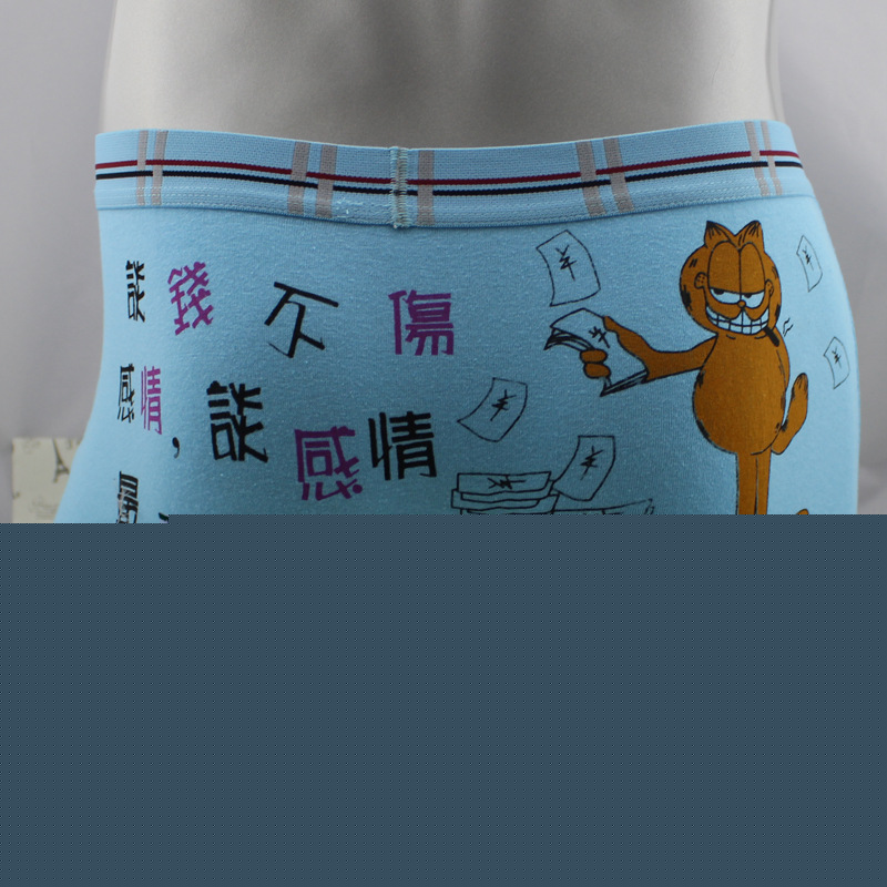 6641 忠貞不渝 可愛卡通純棉內褲 男士平角內褲 內褲批發工廠,批發,進口,代購