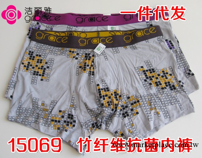 竹纖維內褲 潔麗雅正品 15069男士竹纖維抗菌平角內褲 一件代發工廠,批發,進口,代購