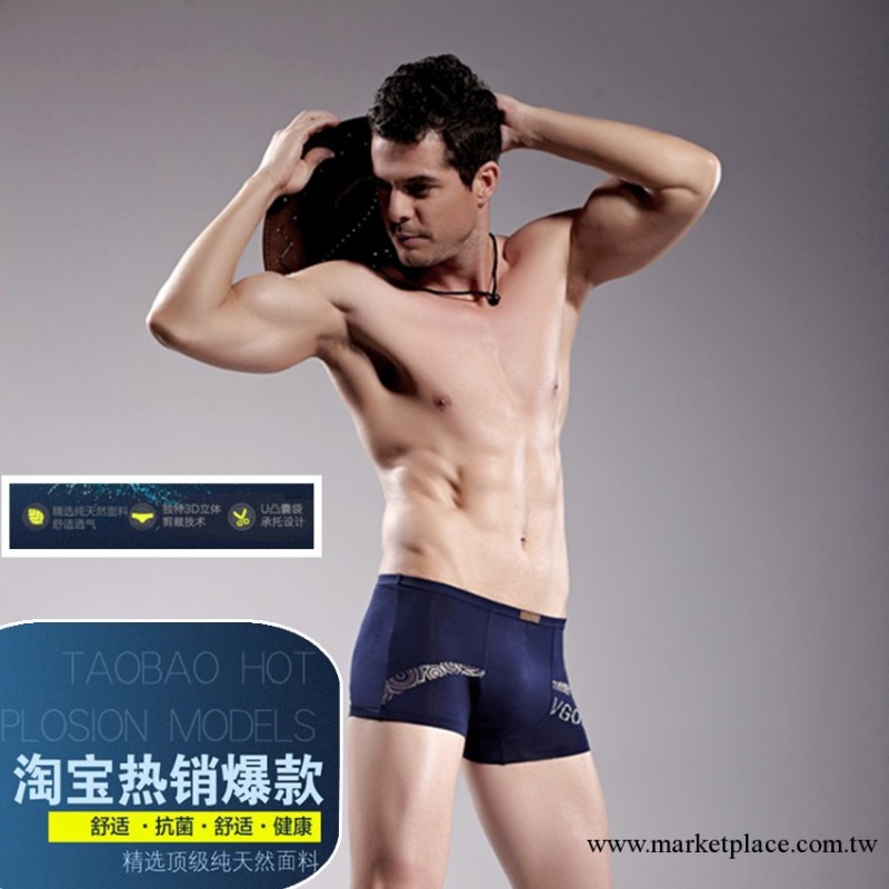 廠傢批發熱賣新款男士竹纖維U圖平角褲莫代爾超薄透氣男內褲印花工廠,批發,進口,代購