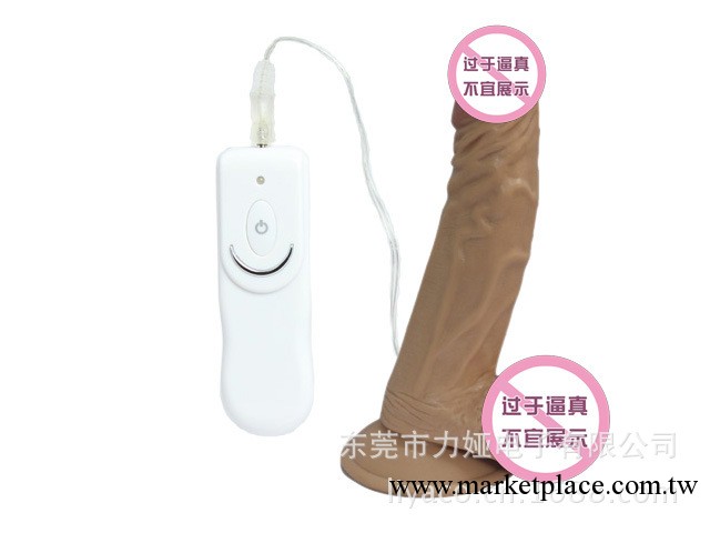 新加坡 Liya 成人男用情趣用品 仿真陽具 生產廠傢工廠,批發,進口,代購