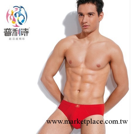 普利詩正品 竹漿纖維本命年中腰男士三角內褲 男抗菌大紅 6073工廠,批發,進口,代購