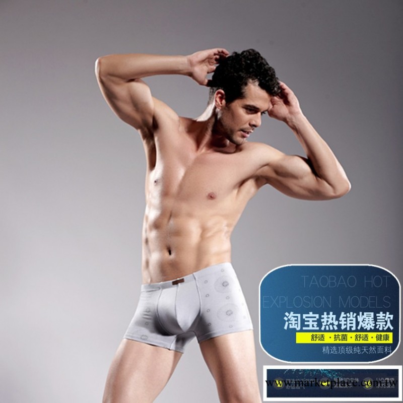 淘寶爆款廠傢直銷木代爾男裝平角褲超薄透氣竹纖維平腳內褲U凸型工廠,批發,進口,代購
