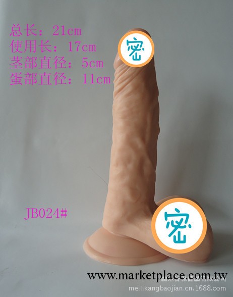 歐美種馬 陽具倒模 實物拍攝 支持代發貨 JB024工廠,批發,進口,代購