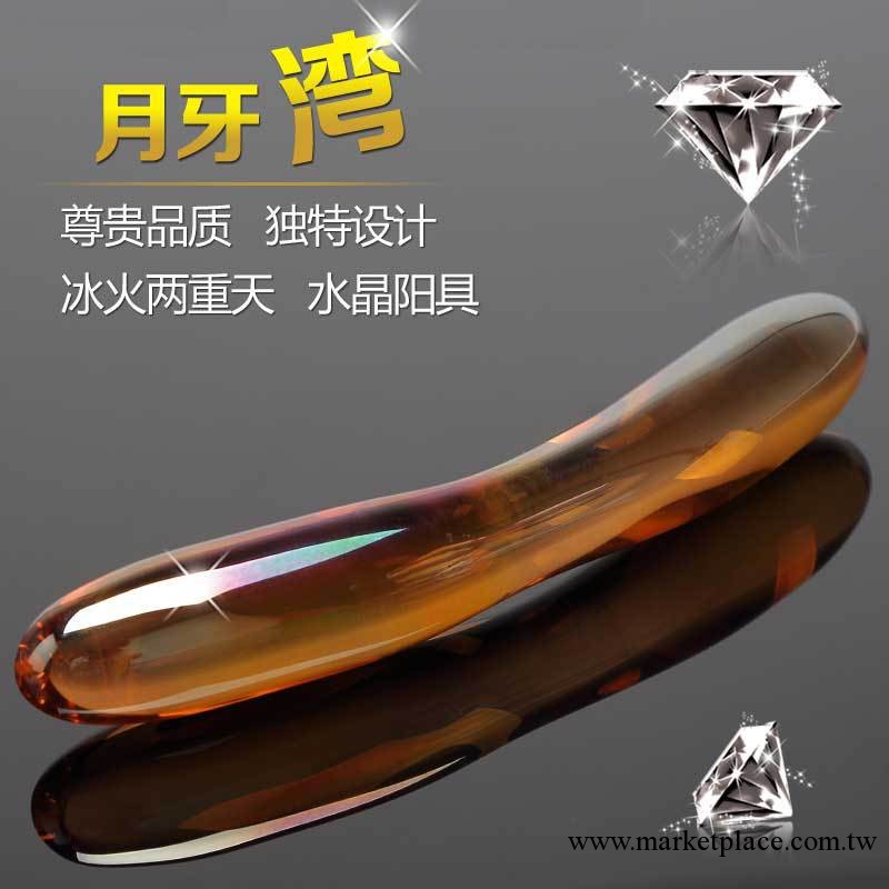 特價飛陽成人情趣用品-透明玻璃自慰器-女性自慰水晶陽具月牙灣工廠,批發,進口,代購