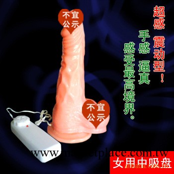 女用自慰器仿真陽具倒模Ｇ點消魂棒成人情趣用品工廠,批發,進口,代購