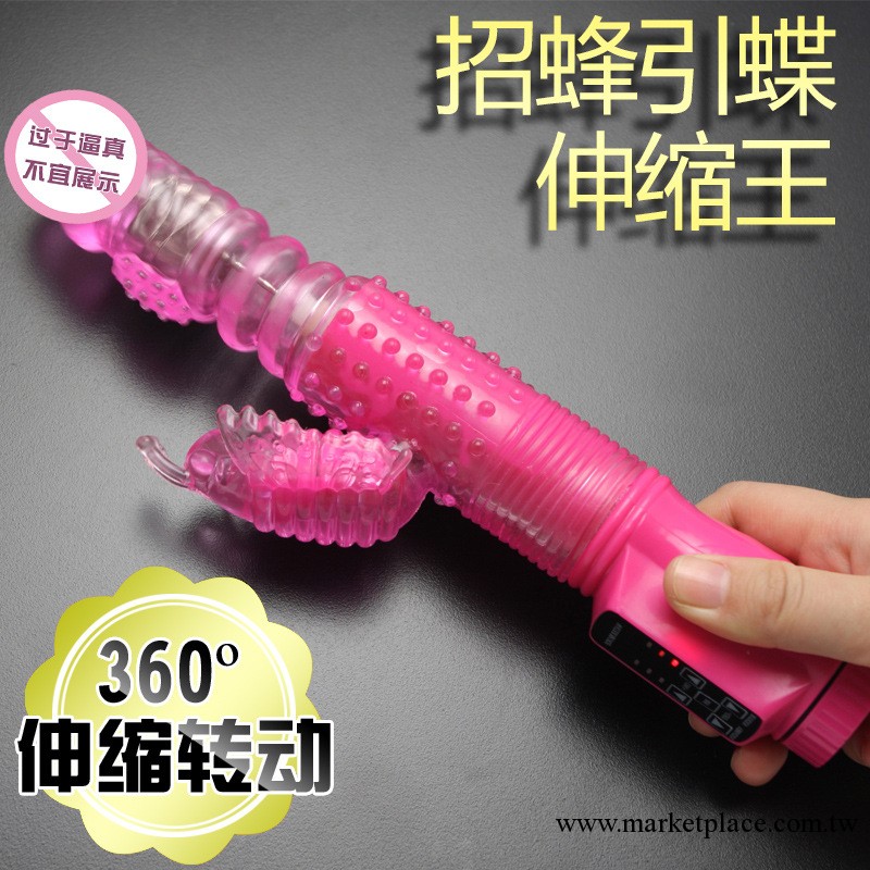 批發女用自慰器粉色浪漫伸縮轉珠按摩棒仿真震動陽具成人用品代理工廠,批發,進口,代購