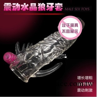 成人情趣用品震動水晶套陰莖JJ套環男用陽具情趣玩具夫妻工廠,批發,進口,代購