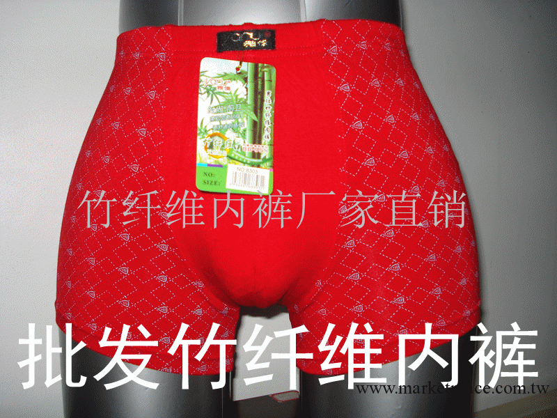 低價批發高檔男士內褲 廠傢銷售新款印花性感男士反走光平角內褲工廠,批發,進口,代購