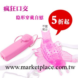 遙控女用自慰器大美蝶女性電動穿戴仿真陽具工廠,批發,進口,代購