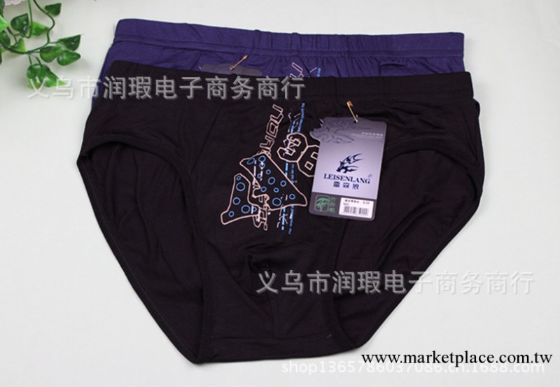 雷森狼男士竹纖維雙檔內褲 男士棉質三角褲 2013款工廠,批發,進口,代購