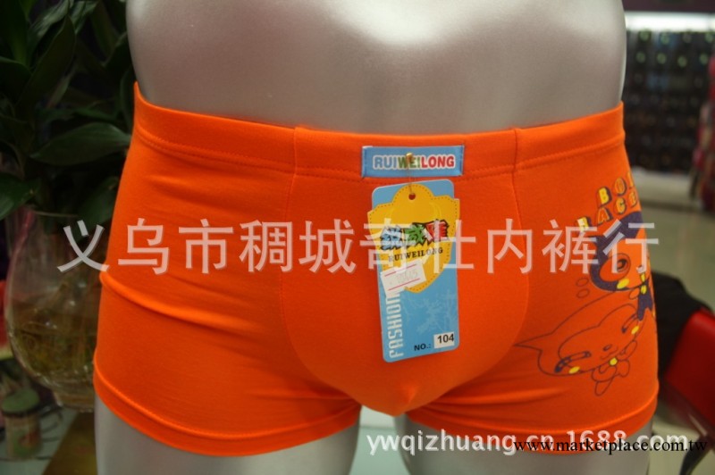 銳威隆2013新品104款彩色運動版少男褲全棉莫代爾男士平角內褲工廠,批發,進口,代購