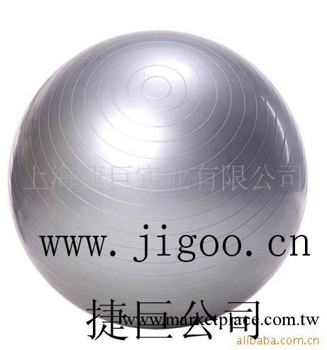 【上海工廠】65CM 健身球J-GB065工廠,批發,進口,代購