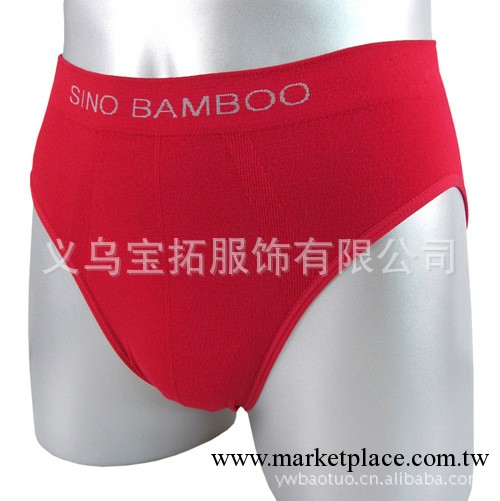 正品特價 竹纖維無縫男三角短褲 竹纖維內褲 無縫竹纖維內褲工廠,批發,進口,代購