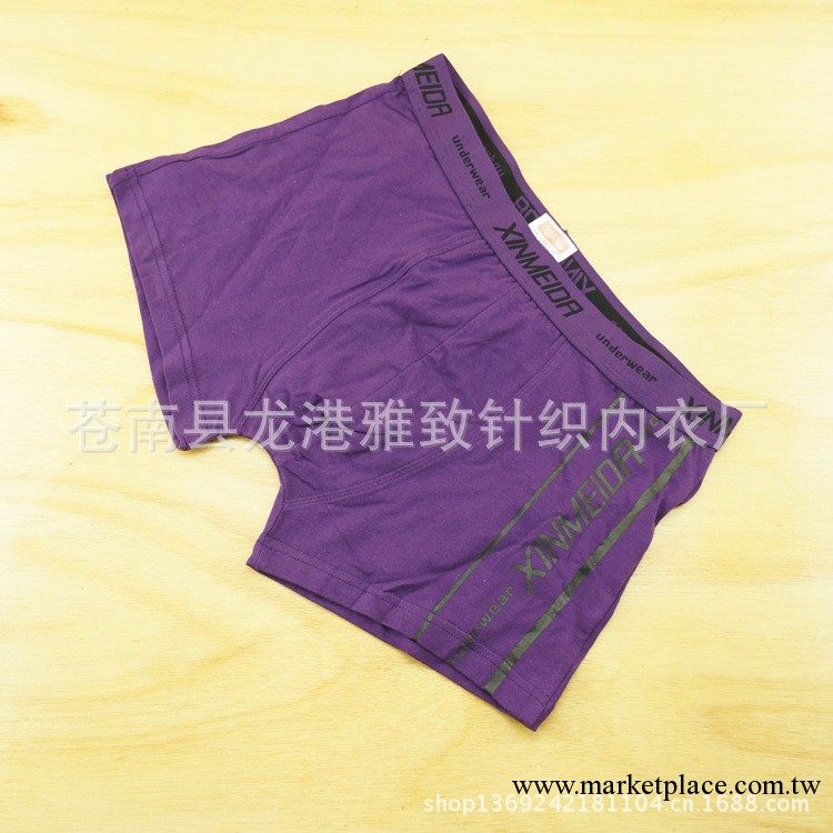 廠傢直銷 內褲批發 男士內褲 彈力內褲 彈力平角褲 可大批定制工廠,批發,進口,代購
