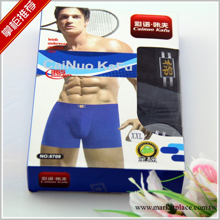 純棉男內褲 男士平角內褲批發 超彈力透氣男內褲工廠,批發,進口,代購
