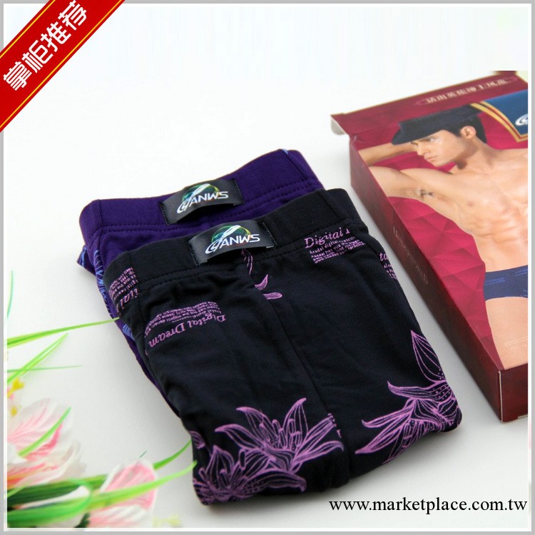 超低價男士內褲 品牌供應男士莫代爾內褲 花紋圖案男士三角內褲工廠,批發,進口,代購